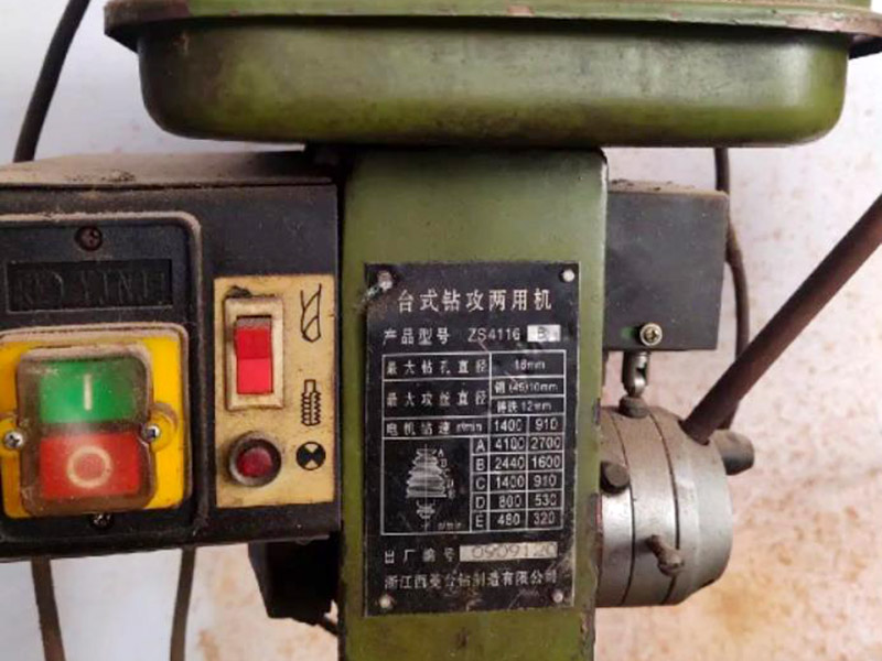 西菱鉆攻兩用機(jī)保修多久？